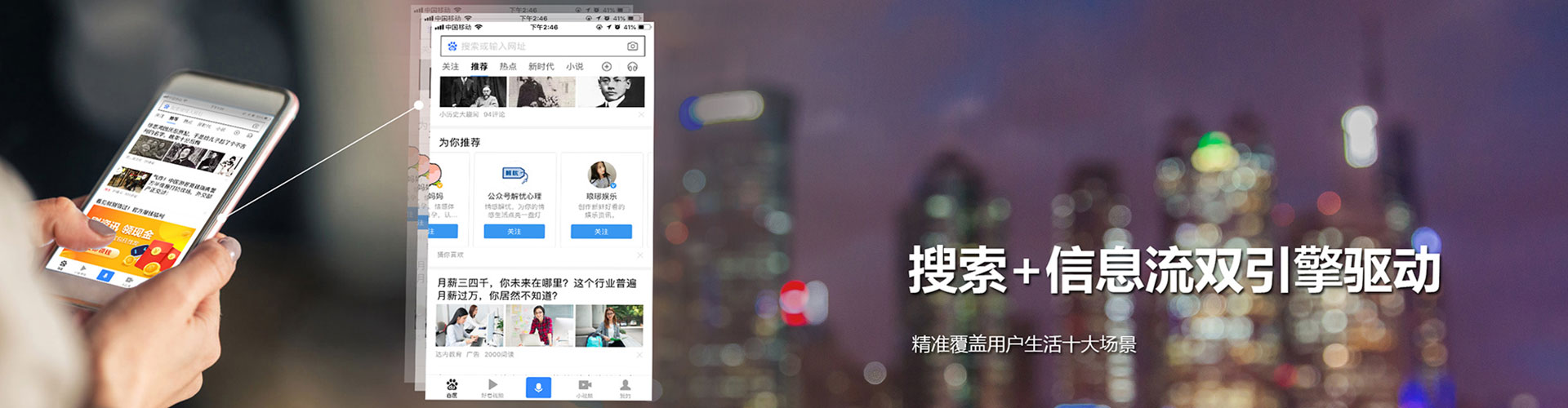 根河百度竞价