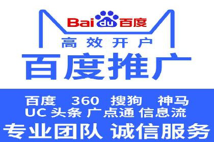 信息流竞价广告的创意执行与市场反馈
