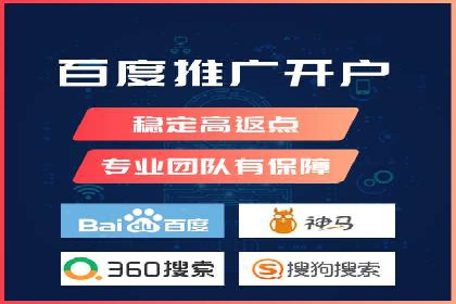 百度推广托管案例集锦：不同行业的成功经验