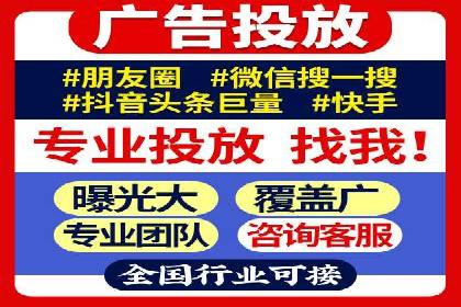 快手信息流内容运营实战技巧