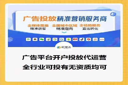 竞价推广的投放时机与频率：经典案例教学